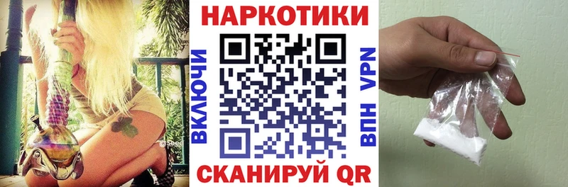Где найти наркотики Поворино Конопля  Кокаин  ГАШИШ  A-PVP  Меф 