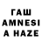 БУТИРАТ бутик Enes Tasci