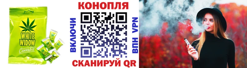 blacksprut ONION  Поворино  Canna-Cookies марихуана 