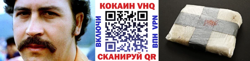 КОКАИН FishScale Поворино