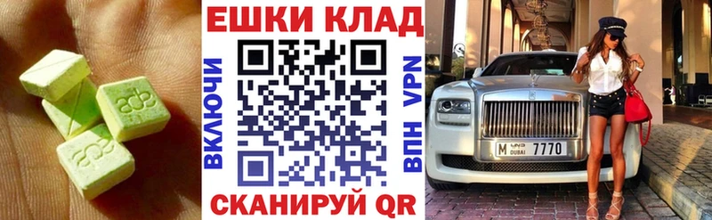 ЭКСТАЗИ 300 mg  Поворино 