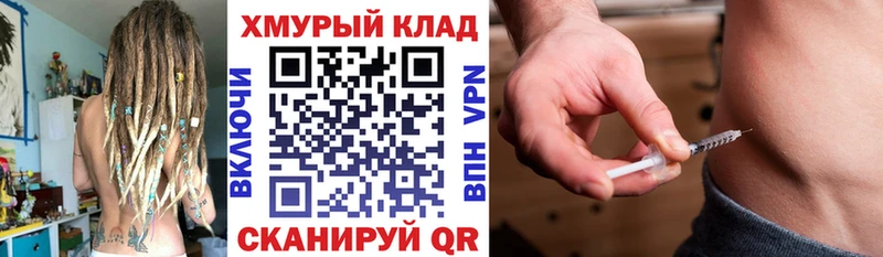 закладки  Поворино  мориарти формула  Героин афганец 