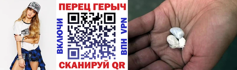 Героин белый Поворино