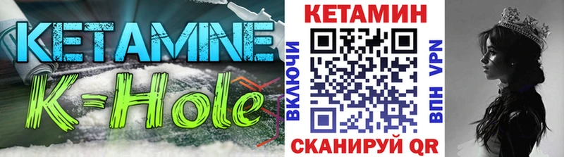 Кетамин VHQ  Поворино 