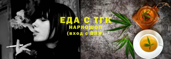 герыч Нязепетровск