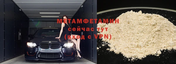 мефедрон VHQ Абинск