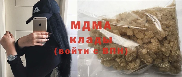 герыч Нязепетровск