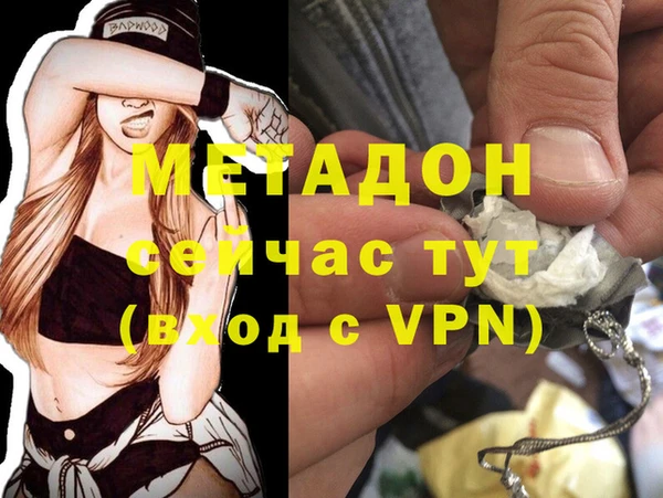 мефедрон VHQ Абинск