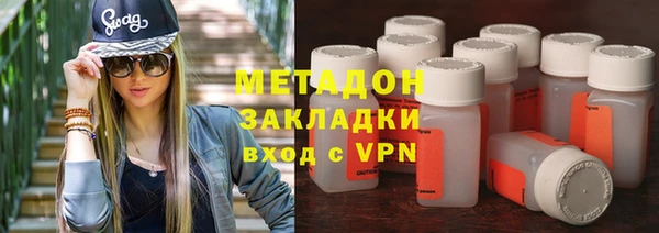 герыч Нязепетровск