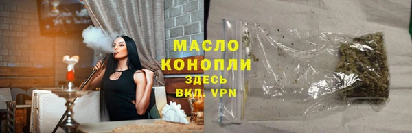 мефедрон VHQ Абинск