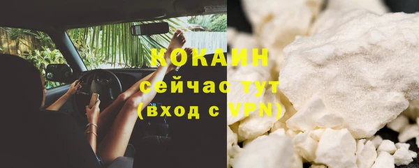трава Абдулино