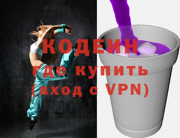 соль курить ск Няндома