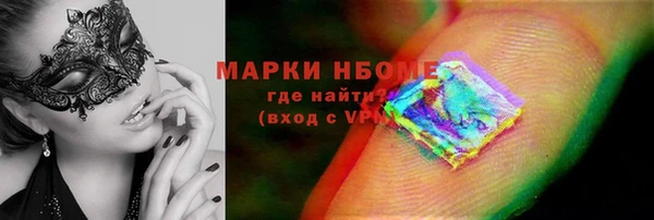 соль курить ск Няндома