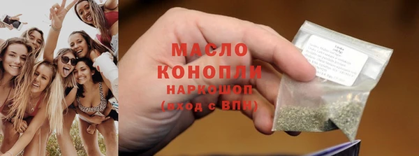 мефедрон VHQ Абинск