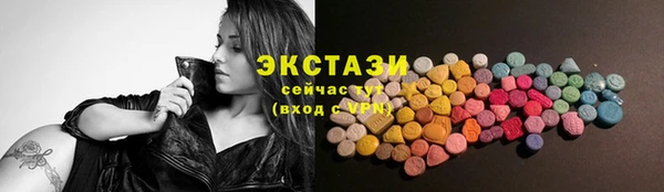 прущий лед Нягань