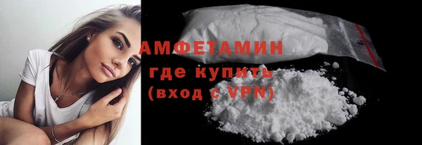 мефедрон VHQ Абинск