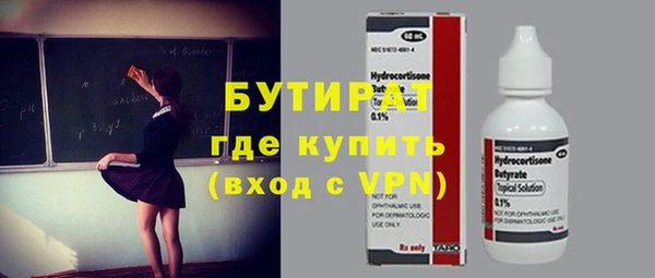 мефедрон VHQ Абинск