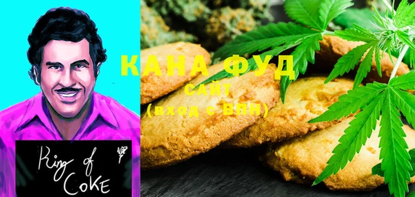 кокаин премиум Абаза