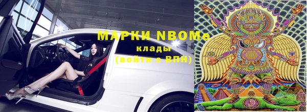 трава Абдулино