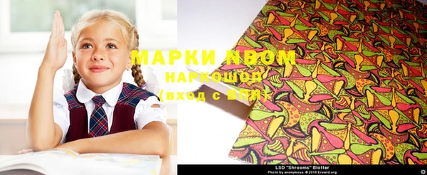 кокаин премиум Абаза