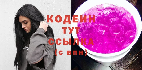 кокаин премиум Абаза