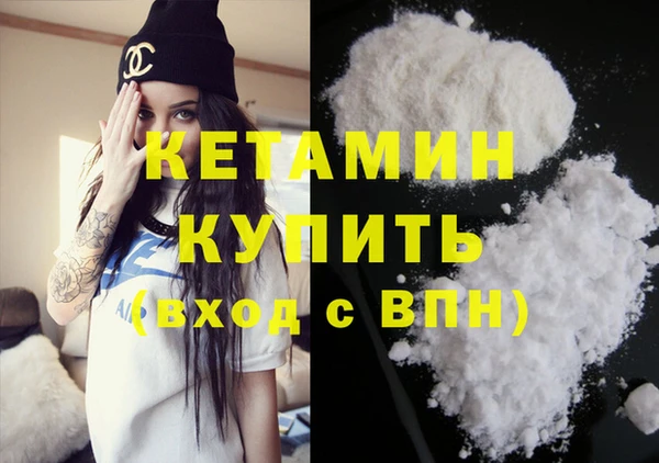 кокаин премиум Абаза