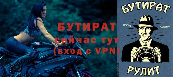 трава Абдулино