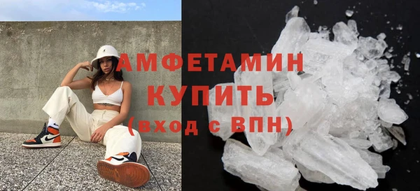 герыч Нязепетровск
