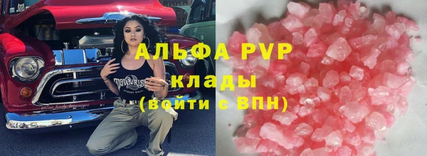 соль курить ск Няндома