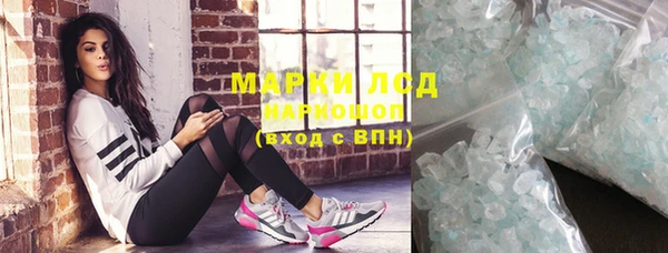трава Абдулино