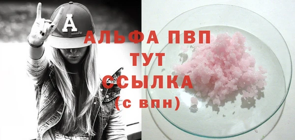 трава Абдулино