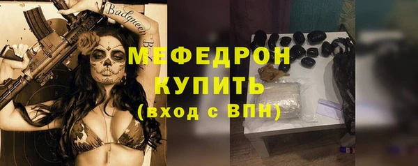 трава Абдулино