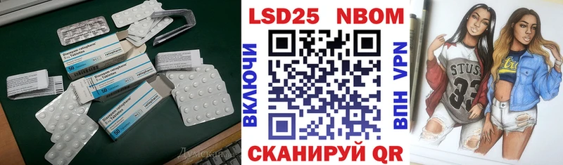 сайты даркнета телеграм  Поворино  LSD-25 экстази кислота 