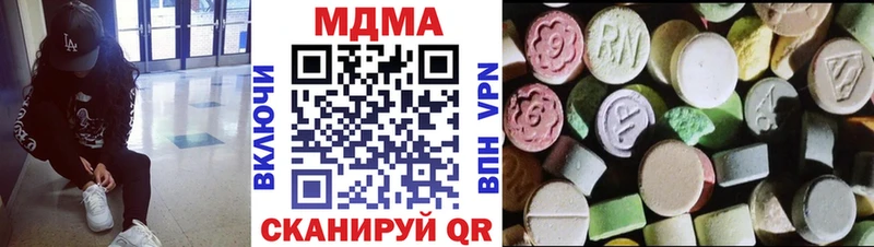 МДМА VHQ  Поворино 