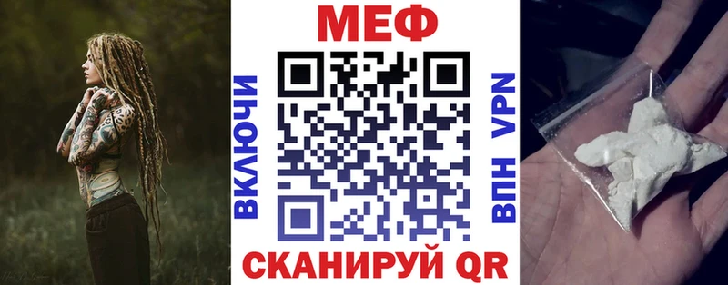 МЯУ-МЯУ мяу мяу kraken сайт Поворино