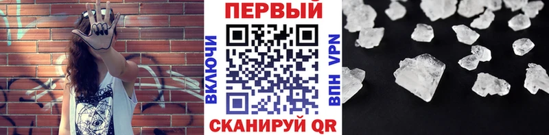 как найти наркотики  кракен ONION  Первитин Декстрометамфетамин 99.9%  Поворино 