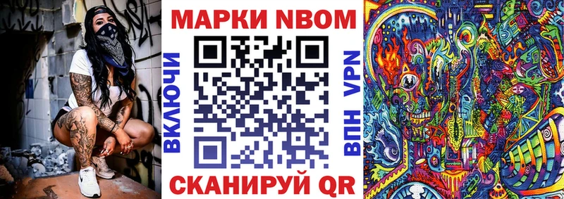 omg онион  Поворино  Марки NBOMe 1,5мг 