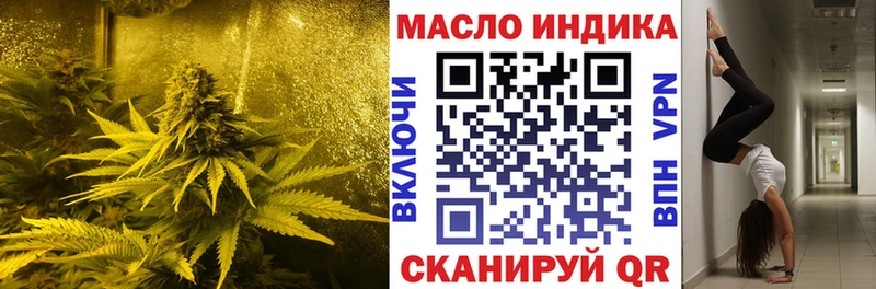 Дистиллят ТГК жижа  ссылка на мегу ссылка  Поворино  наркошоп 